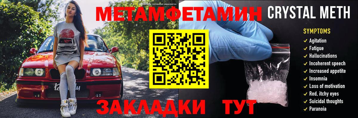 Амфетамин  АМФ  Геленджик  Вход с VPN  Амфетамин VHQ 