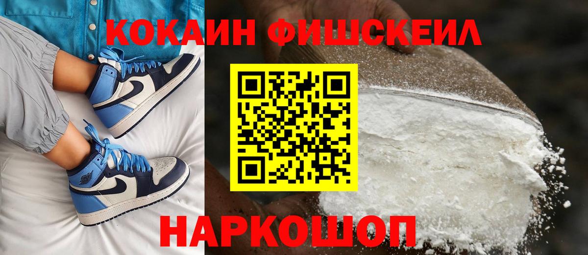 Cocaine Боливия Геленджик
