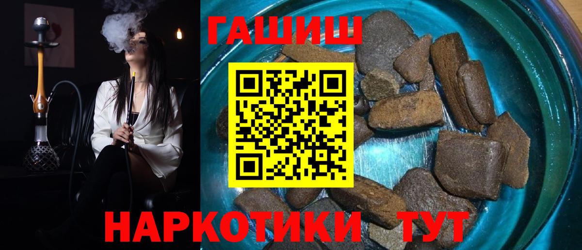 ГАШИШ гарик Геленджик