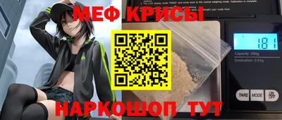 мдма Славянск-на-Кубани