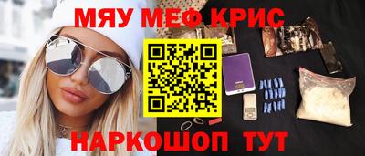 мдма Славянск-на-Кубани