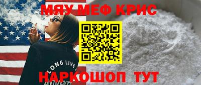 соль курить ск Сланцы