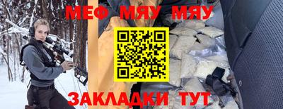 СК Славгород
