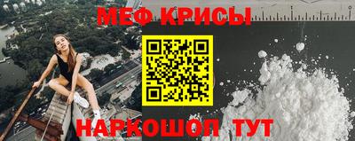 мдма Славянск-на-Кубани
