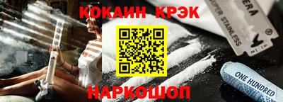 СК Славгород