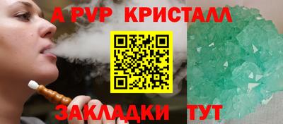 СК Славгород
