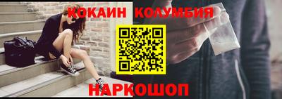 мдма Славянск-на-Кубани