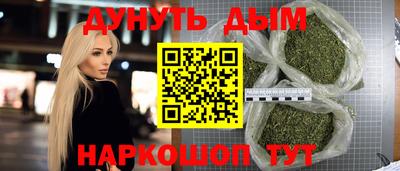 мдма Славянск-на-Кубани