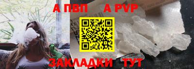 мдма Славянск-на-Кубани