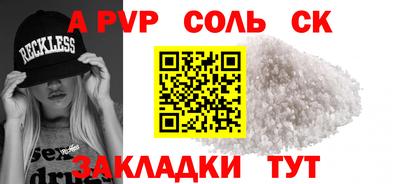 СК Славгород