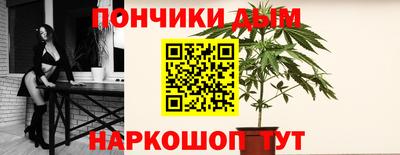 соль курить ск Сланцы