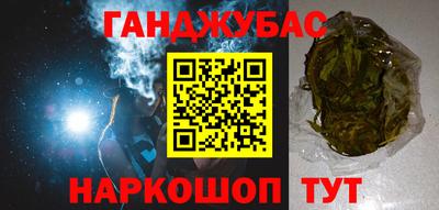 соль курить ск Сланцы