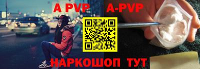 соль курить ск Сланцы