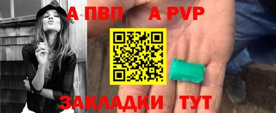 соль курить ск Сланцы