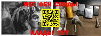 соль курить ск Сланцы