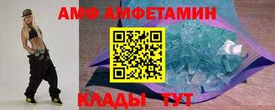 соль курить ск Сланцы