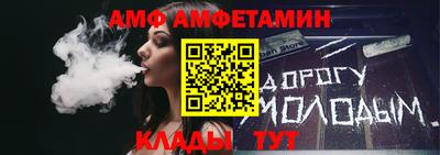 соль курить ск Сланцы