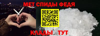 соль курить ск Сланцы