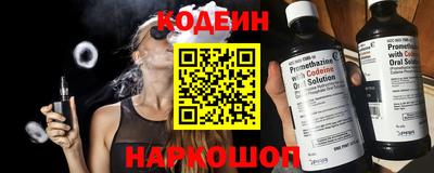 мдма Славянск-на-Кубани