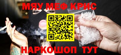 соль курить ск Сланцы