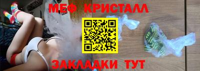 СК Славгород