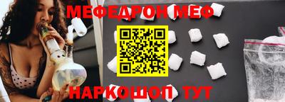 СК Славгород