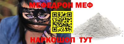 соль курить ск Сланцы