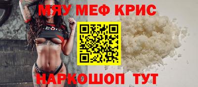 мдма Славянск-на-Кубани